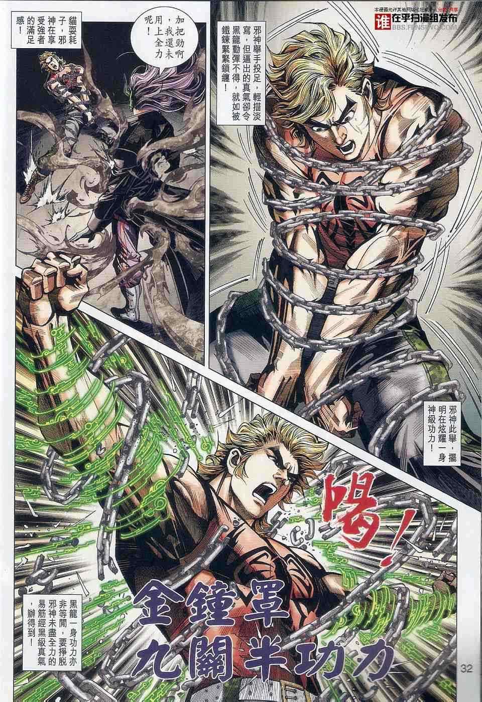 第32页