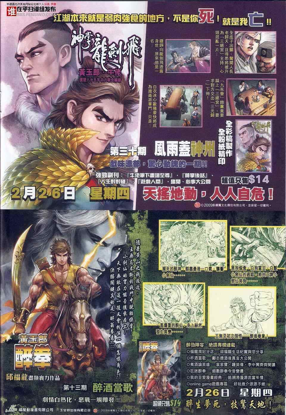 第36页