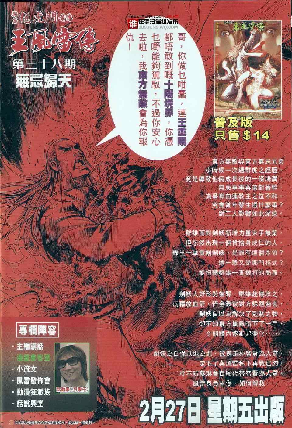 第40页