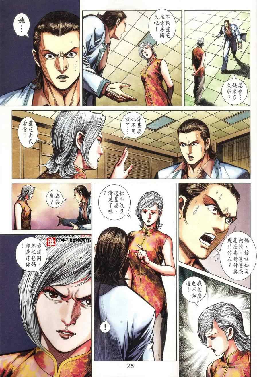 第31页