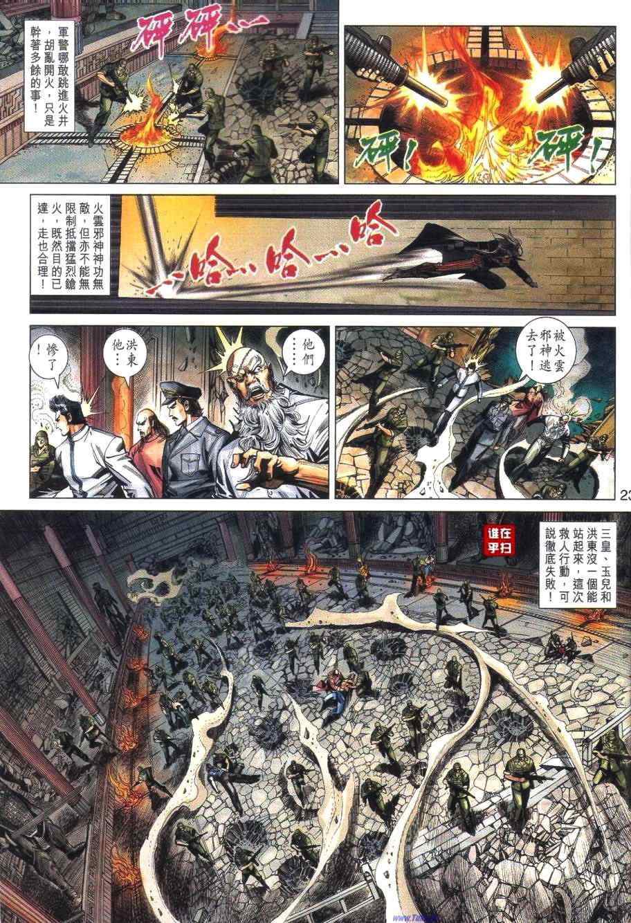 第22页