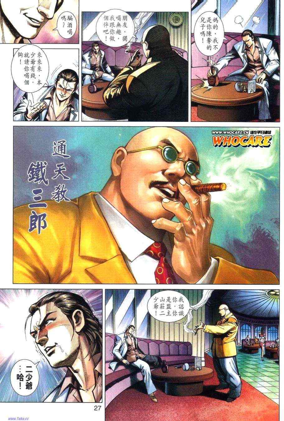 第26页