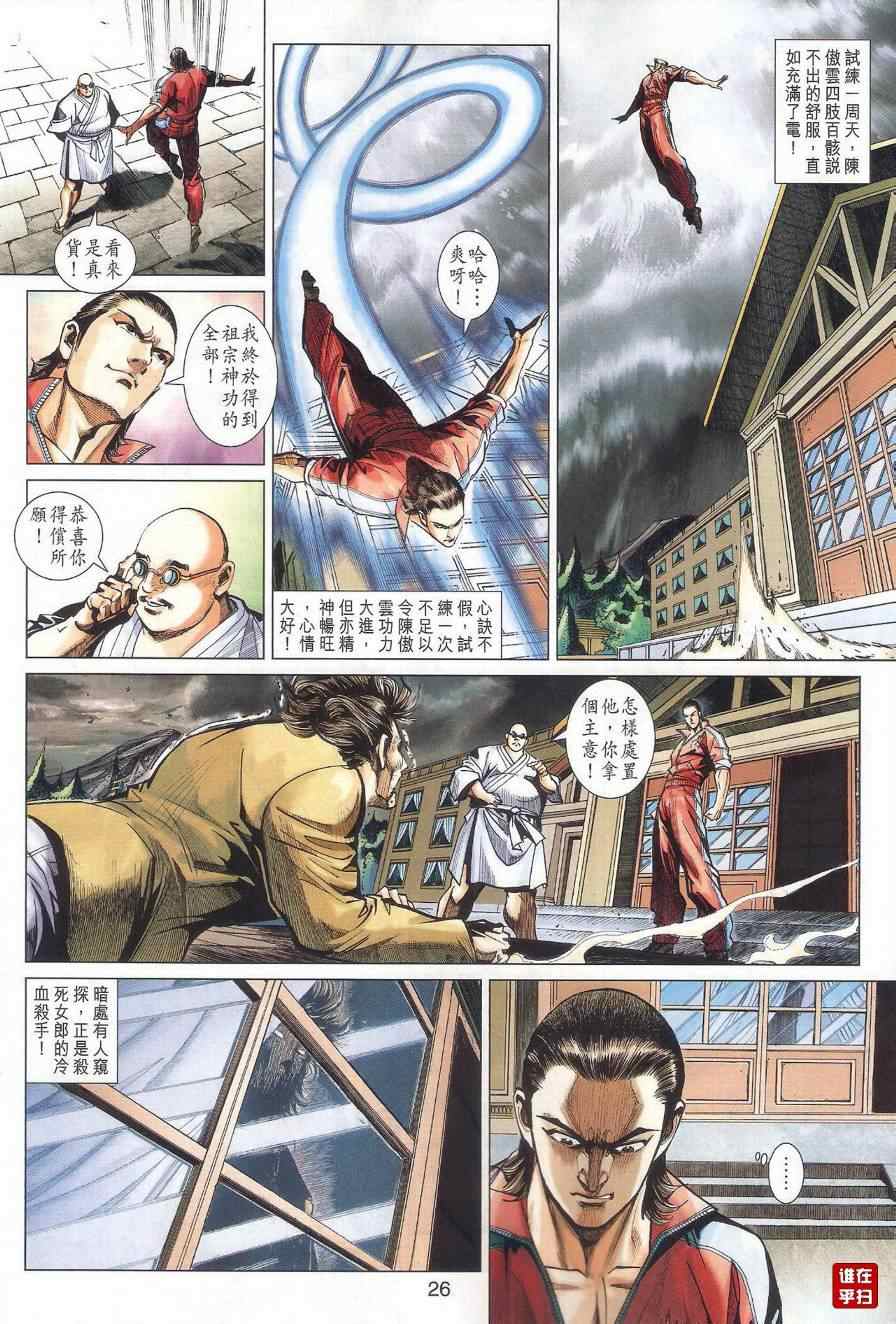 第32页