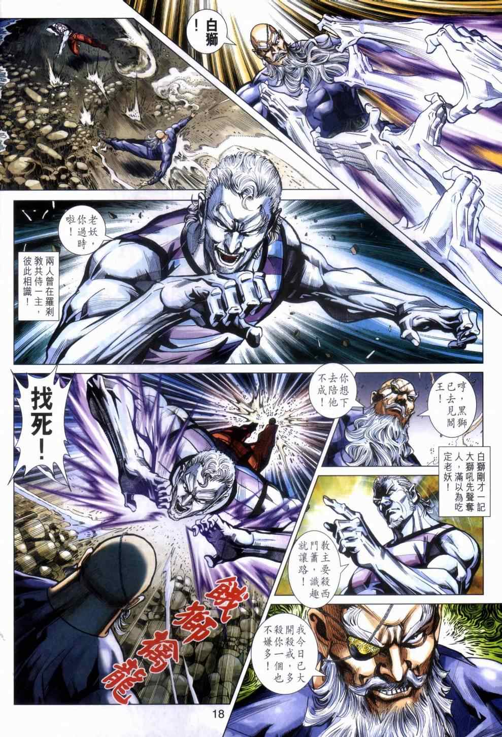 第18页