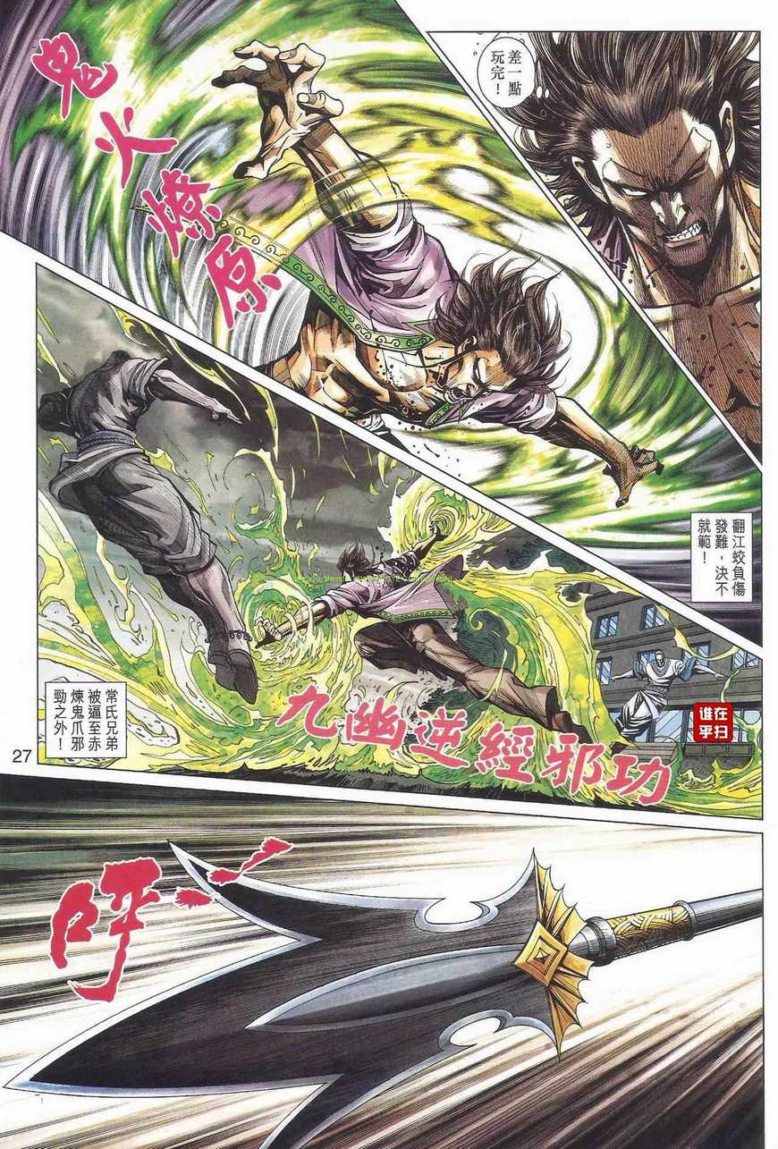 第34页