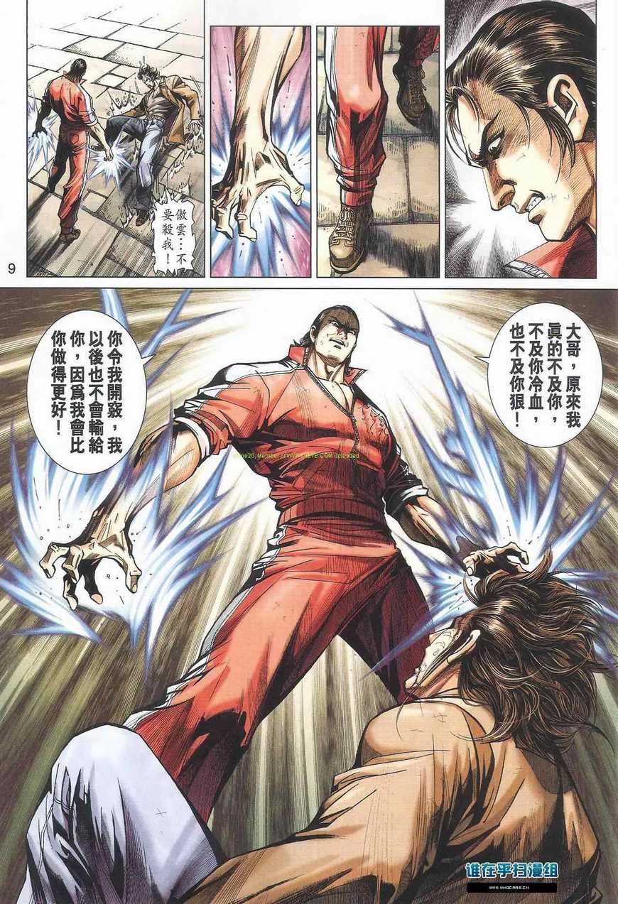 第9页