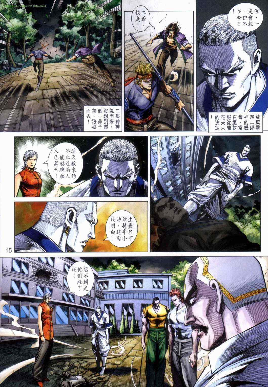 第15页