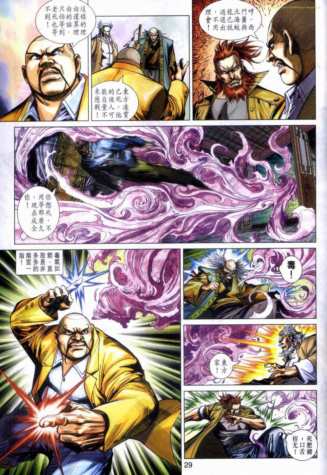 第29页