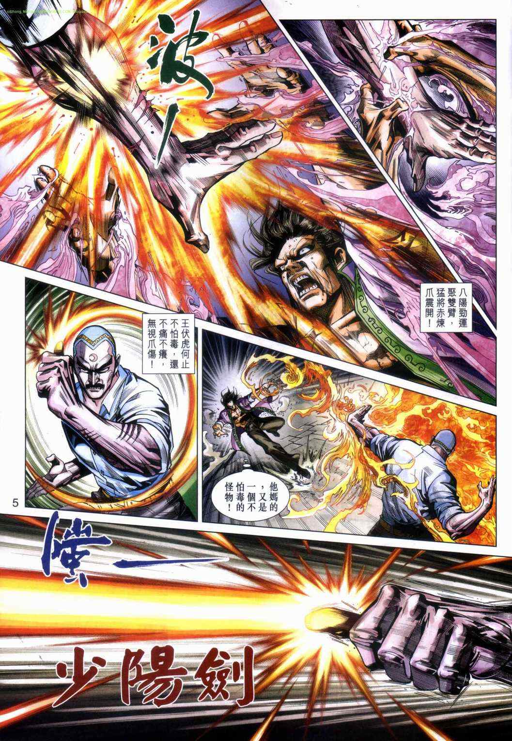 第5页