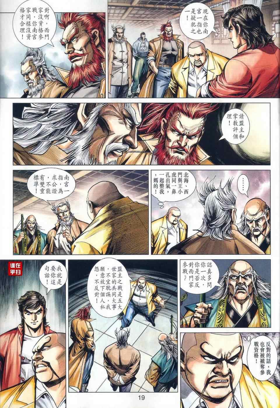 第27页
