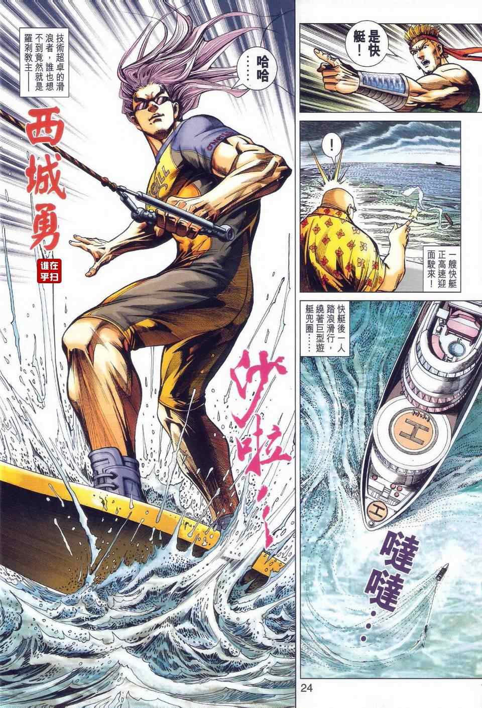 第31页