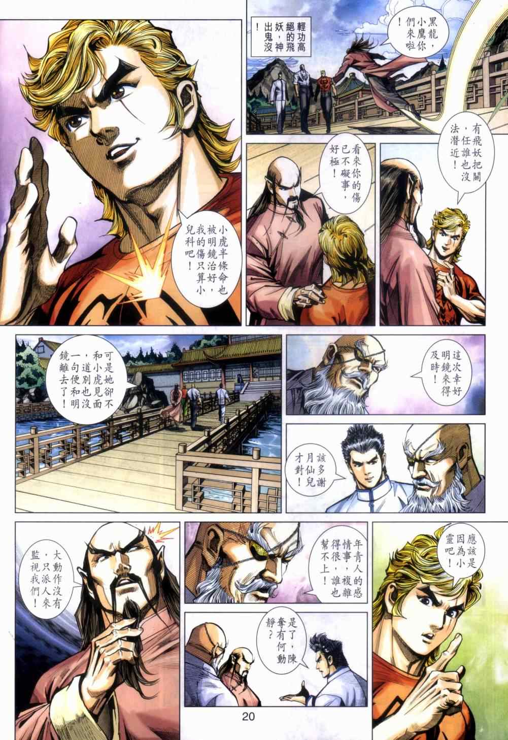第19页
