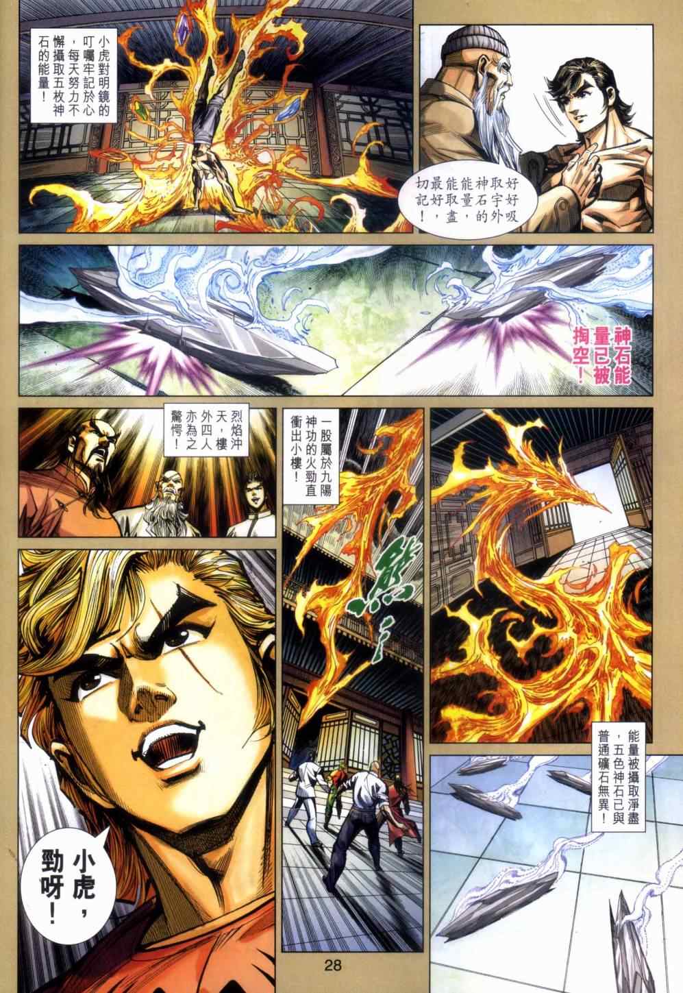 第27页