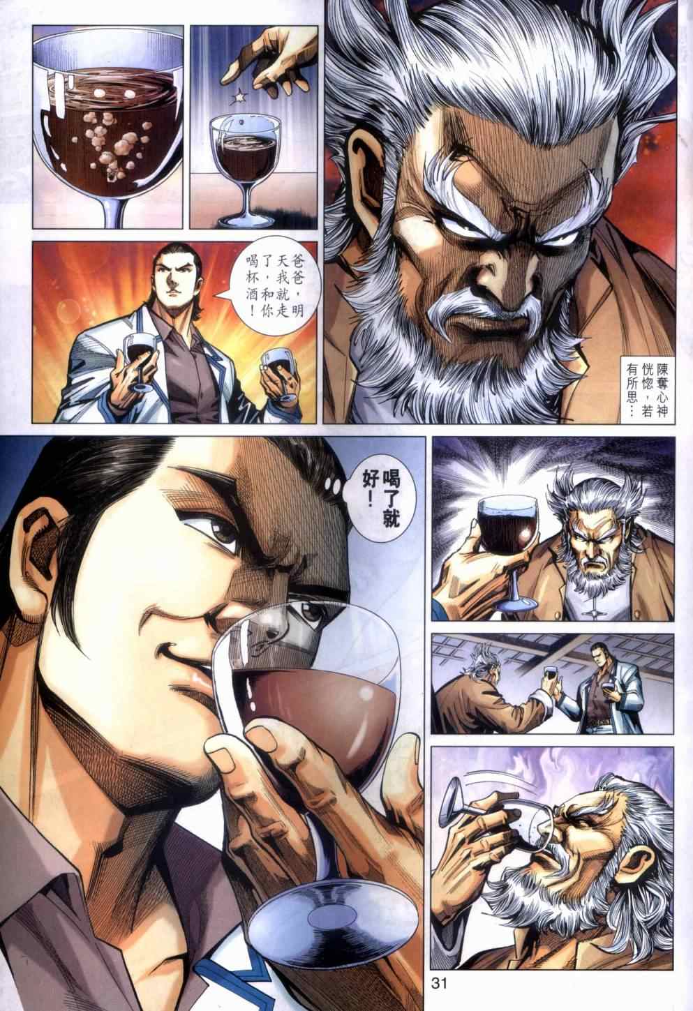 第30页