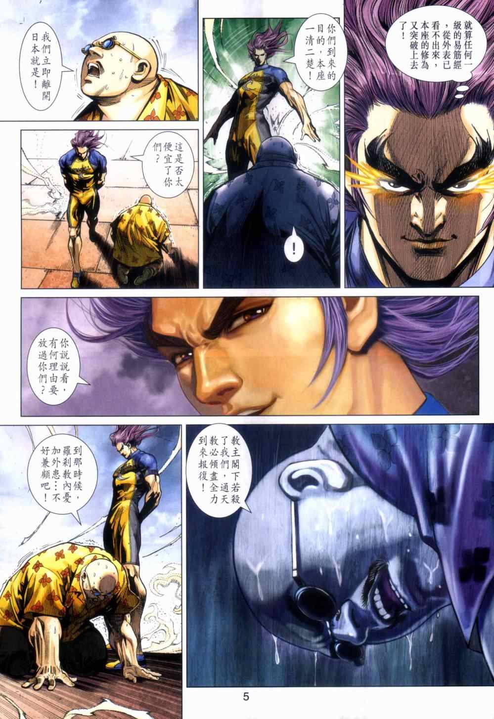 第5页