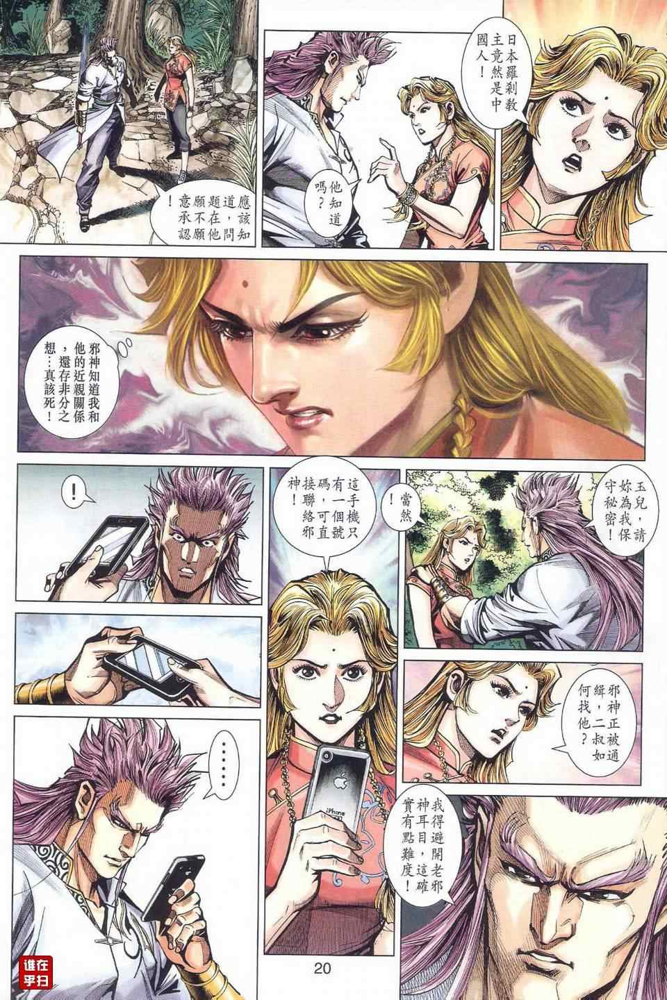 第27页