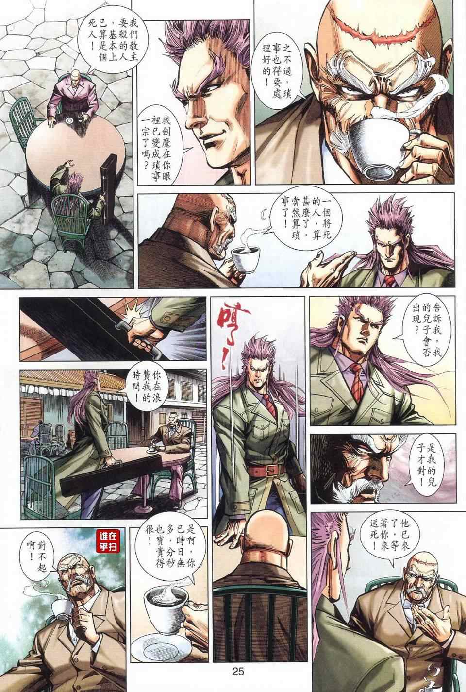 第32页