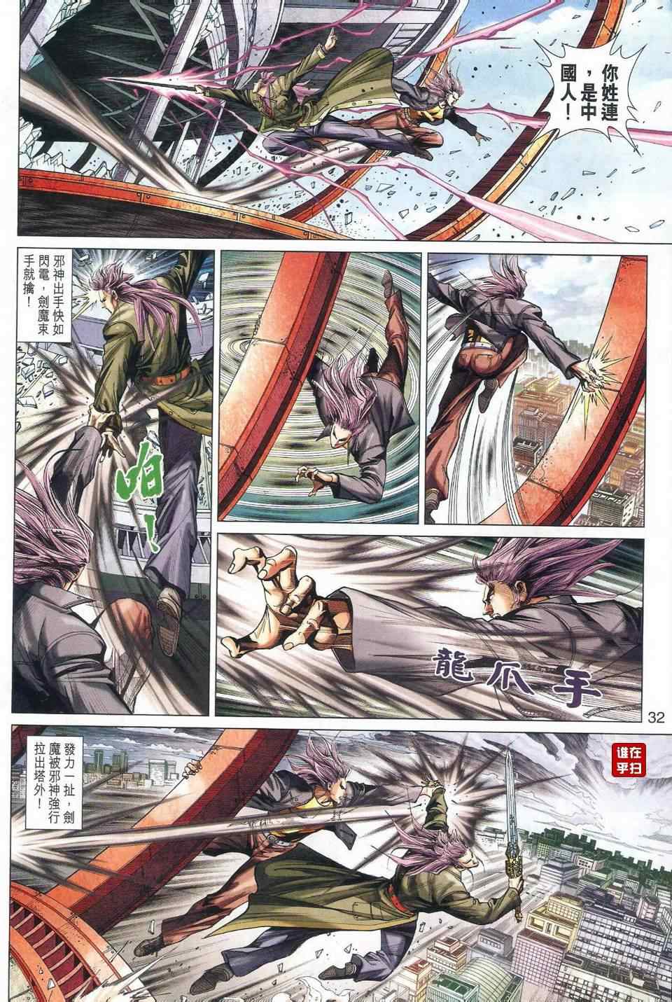 第39页