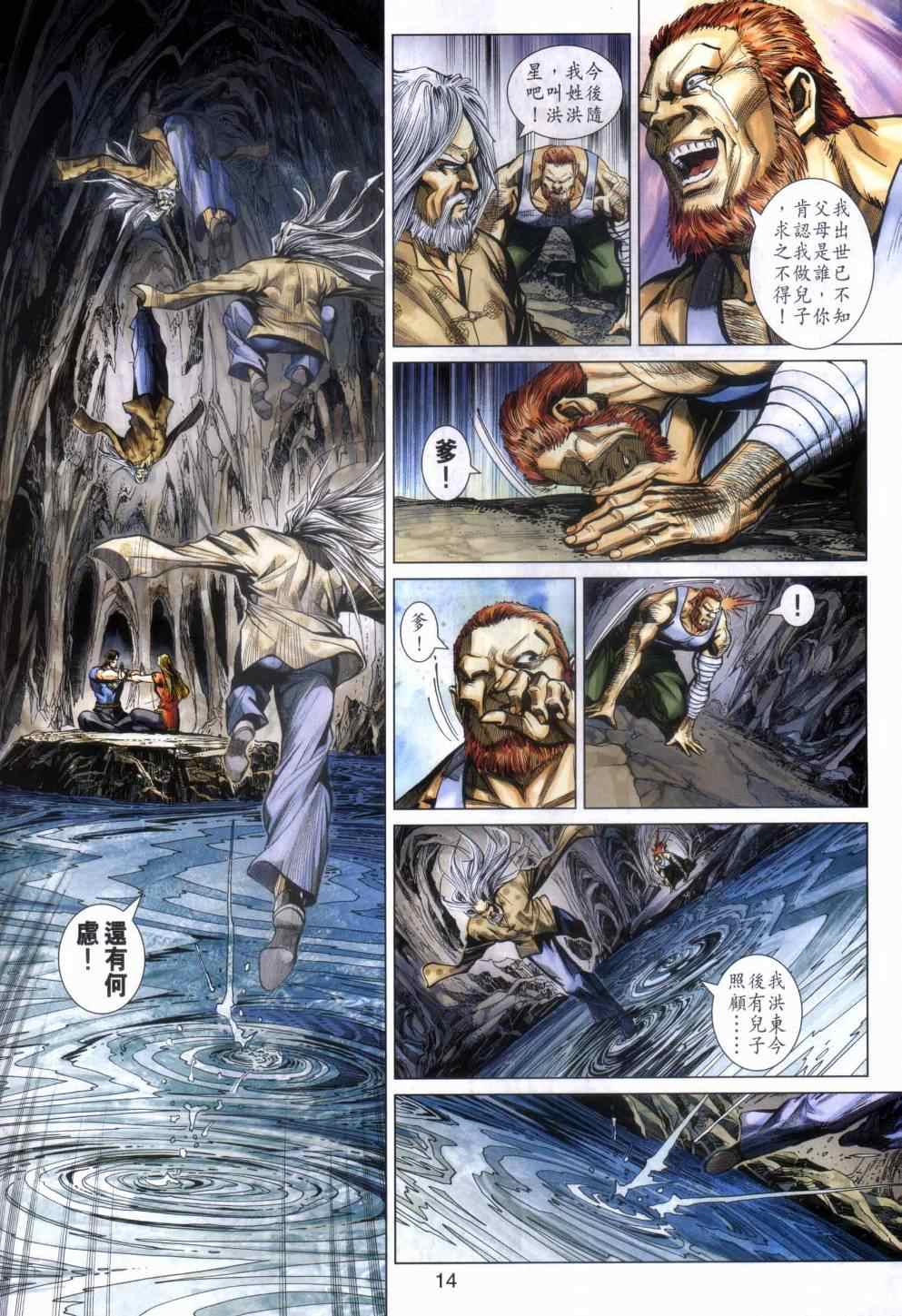 第14页