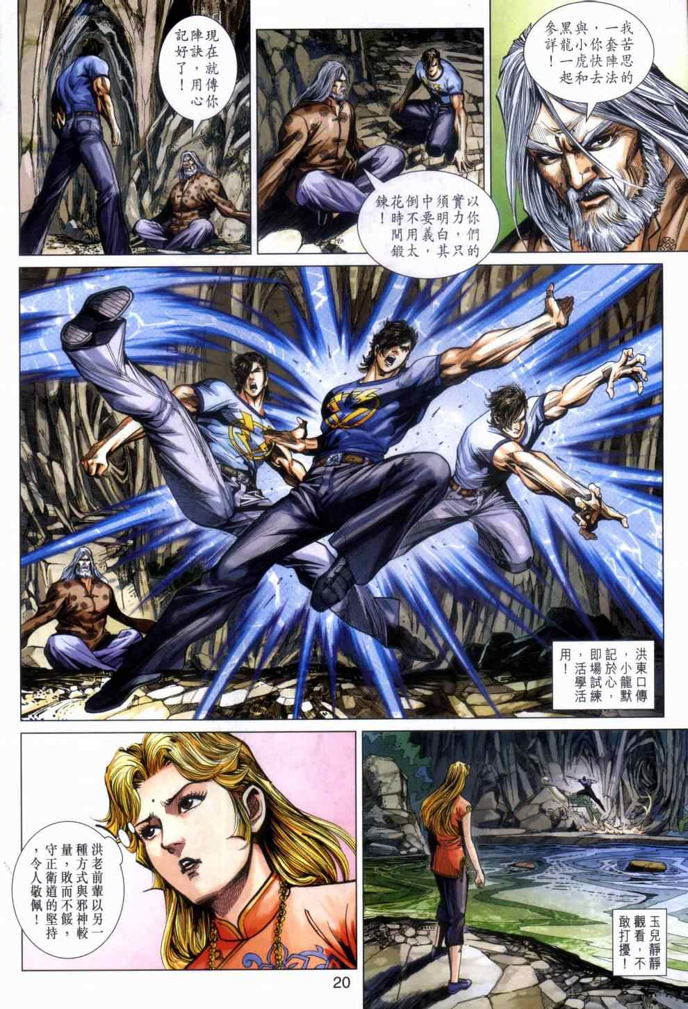 第19页