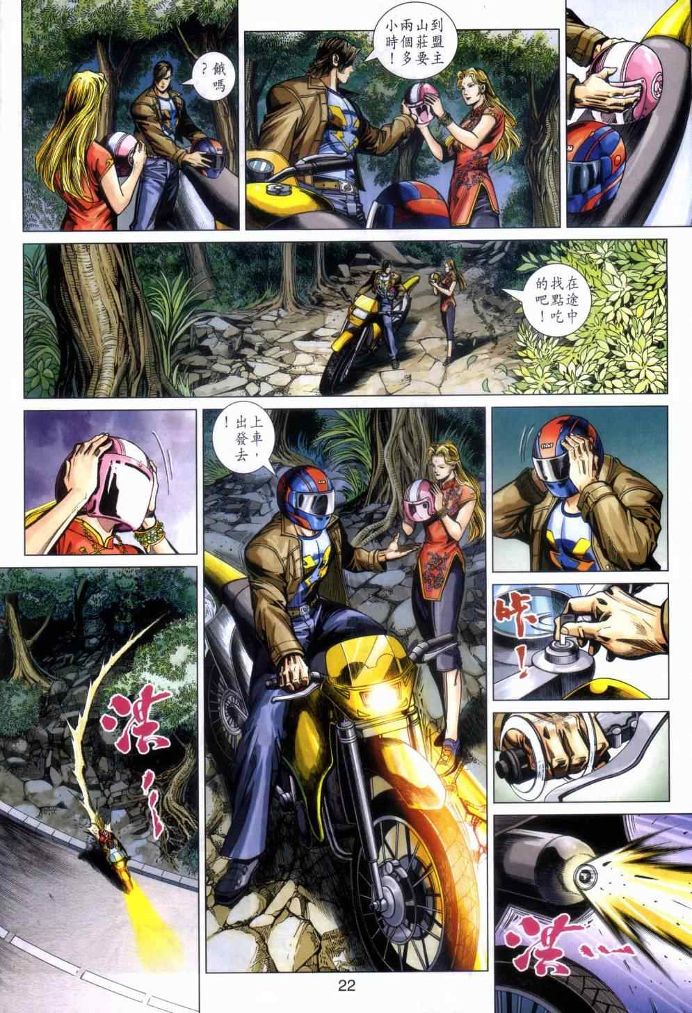 第21页