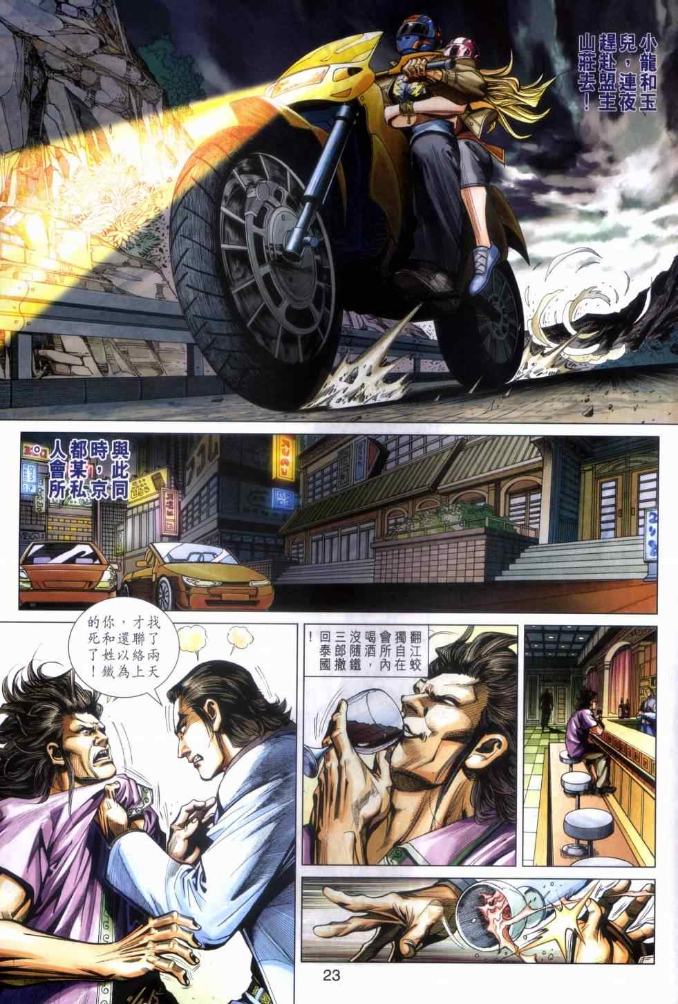第22页