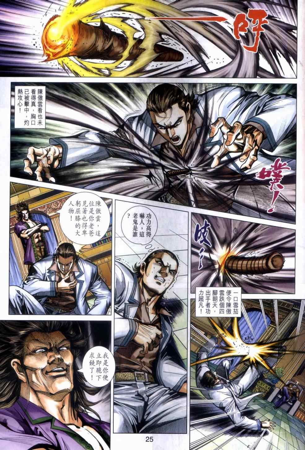 第24页
