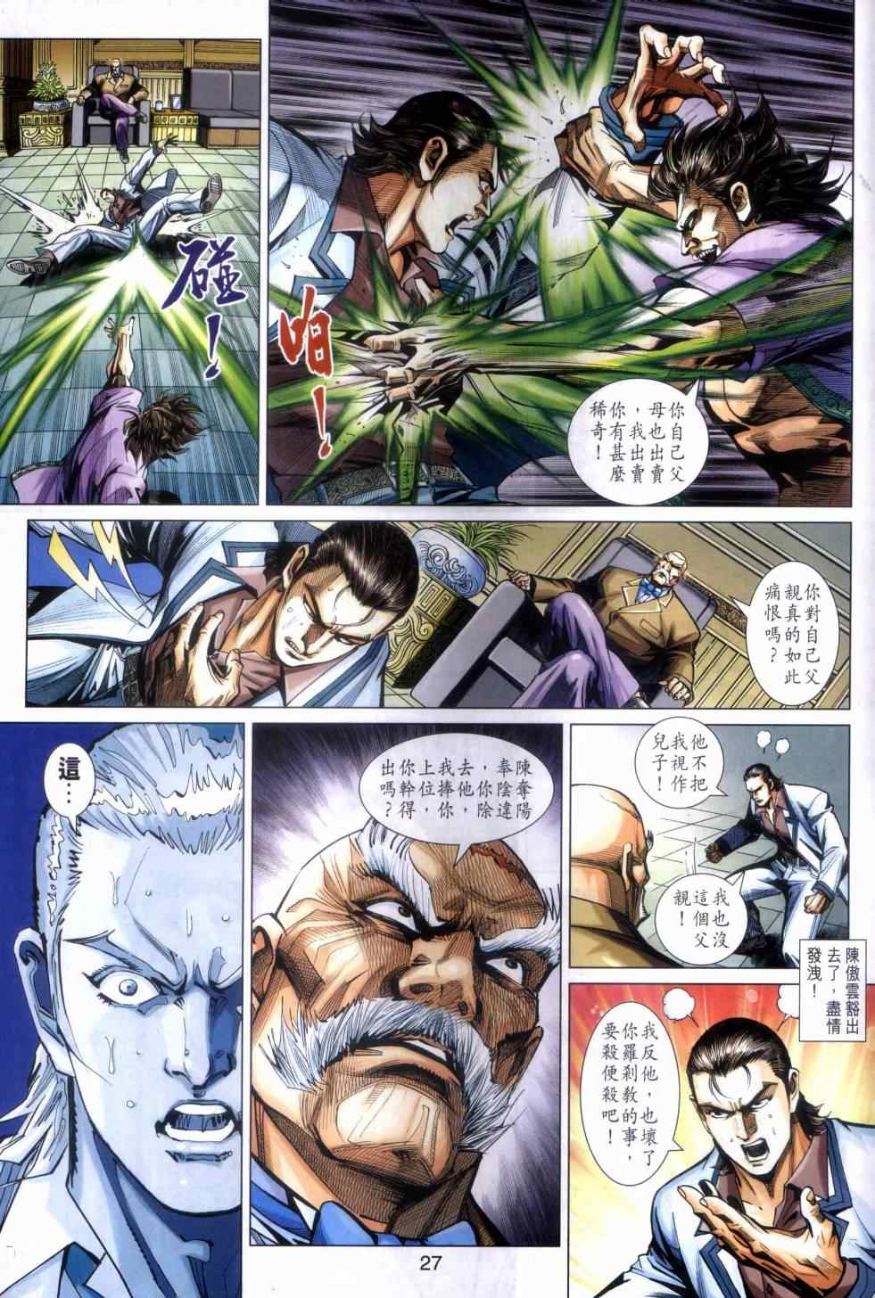 第26页