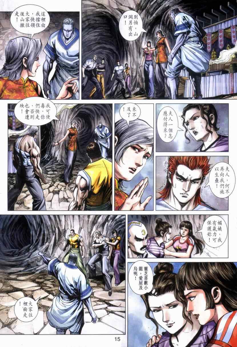 第15页