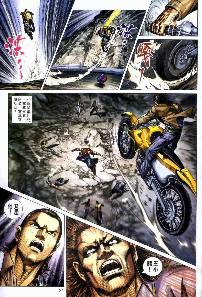 第31页