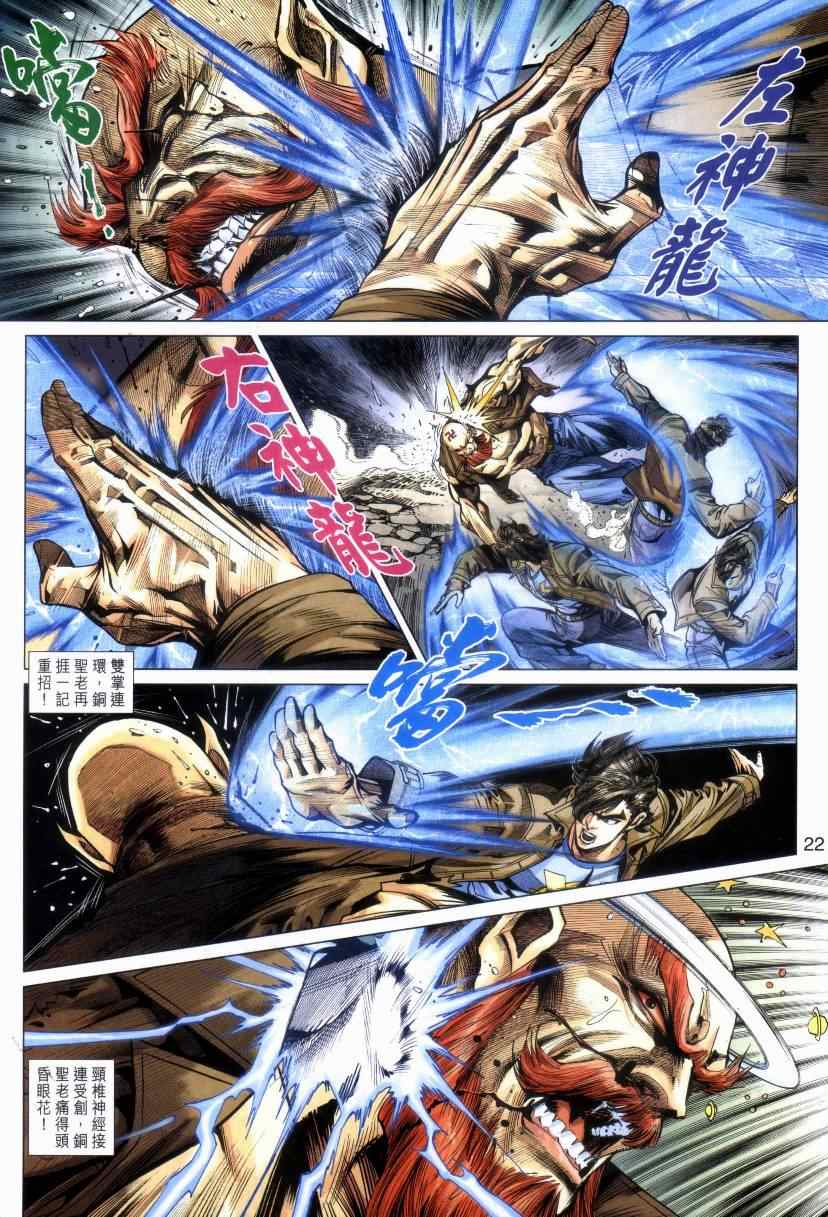 第22页