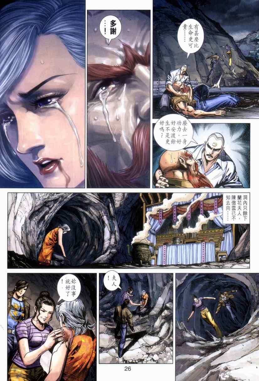 第26页