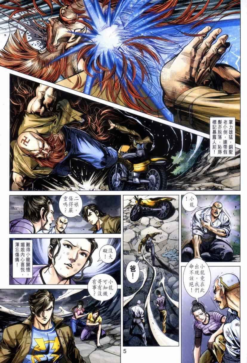 第5页