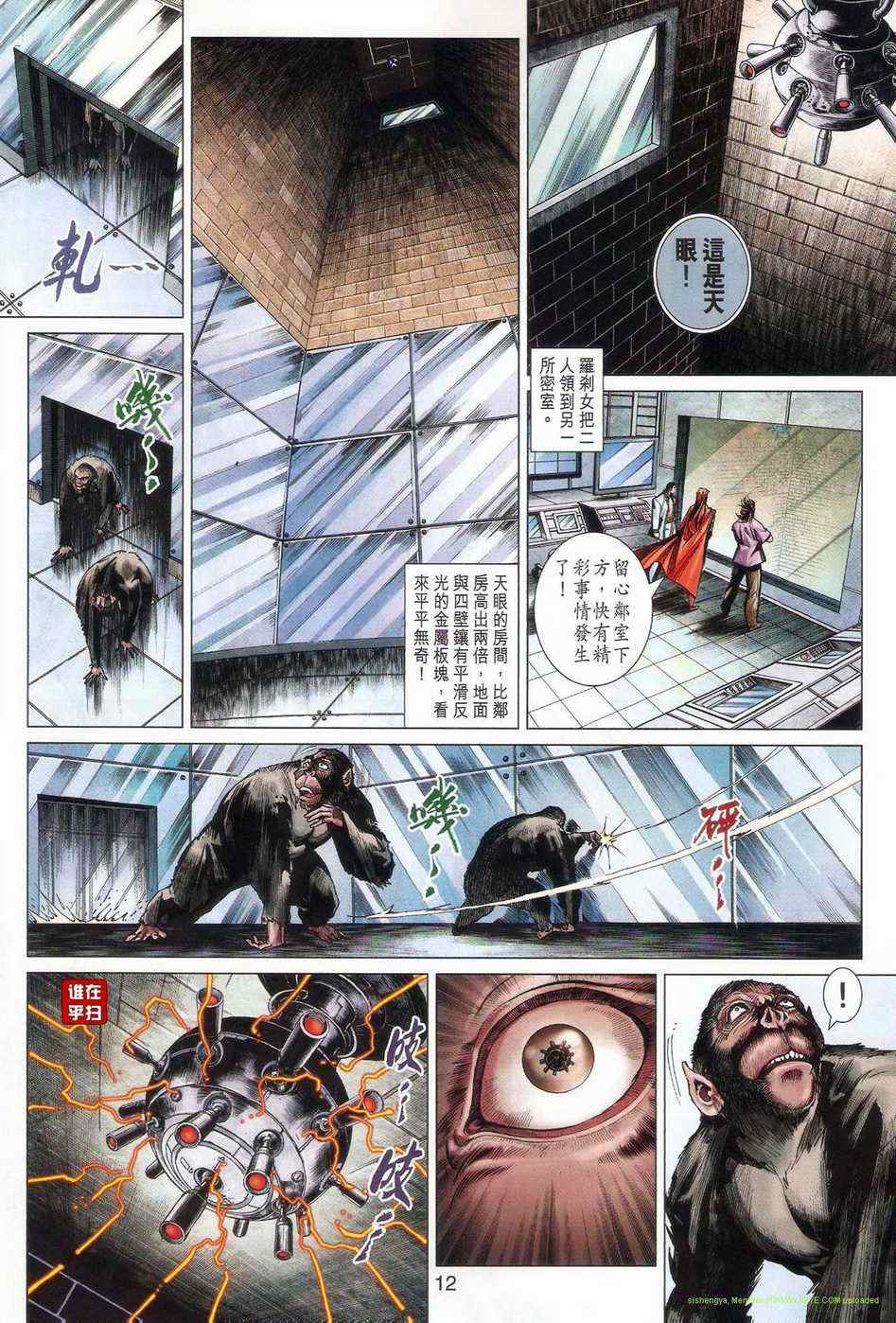 第12页