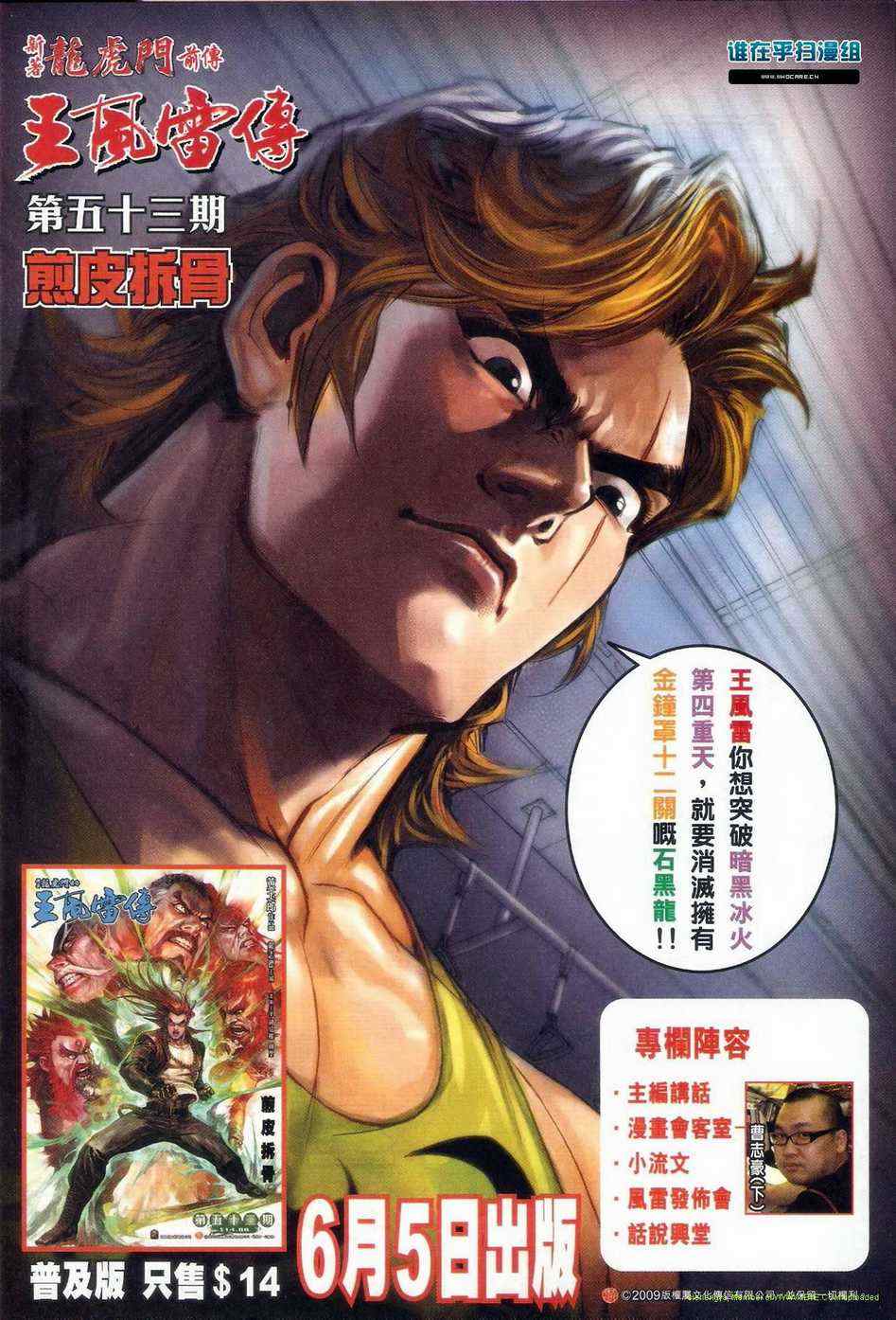 第23页