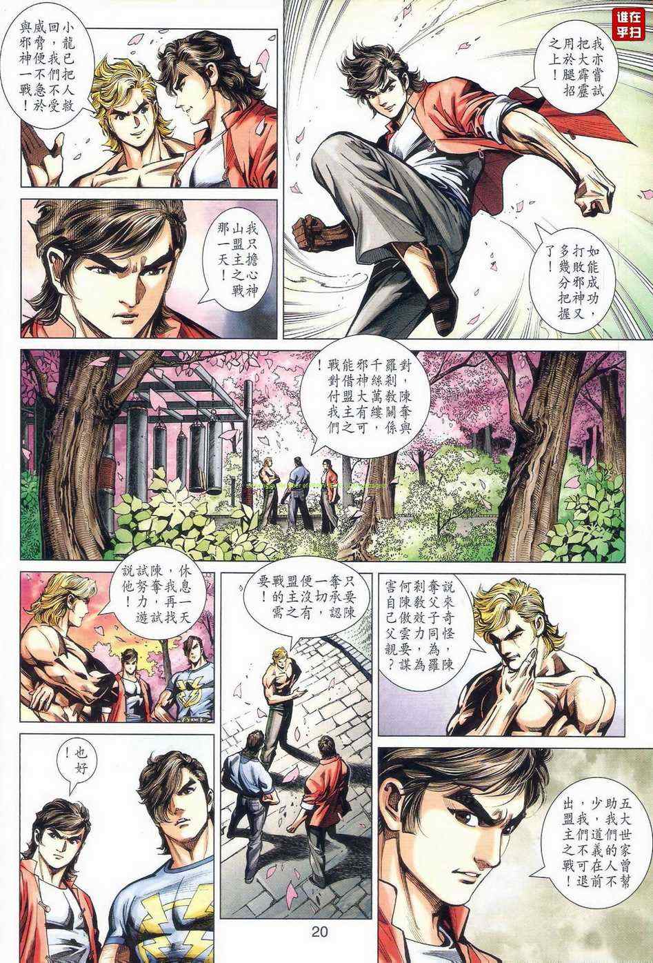 第27页