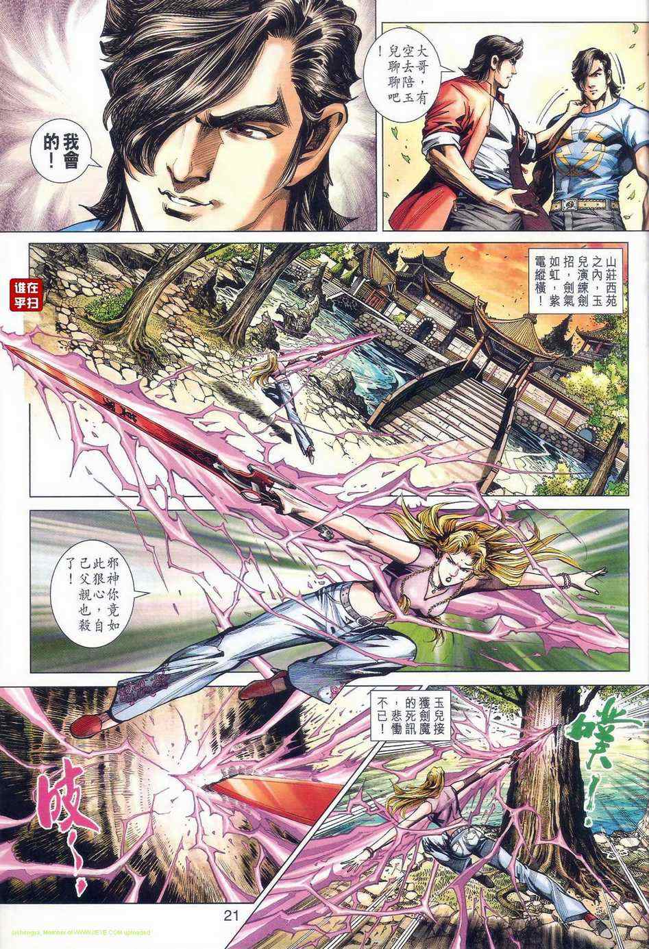 第28页