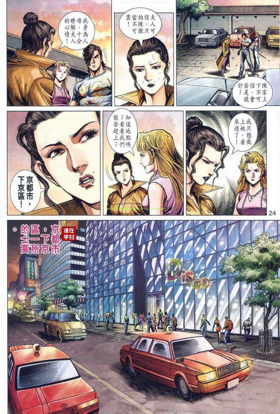 第31页