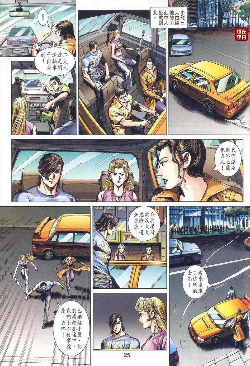 第32页