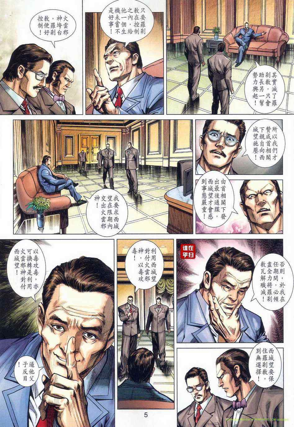 第5页