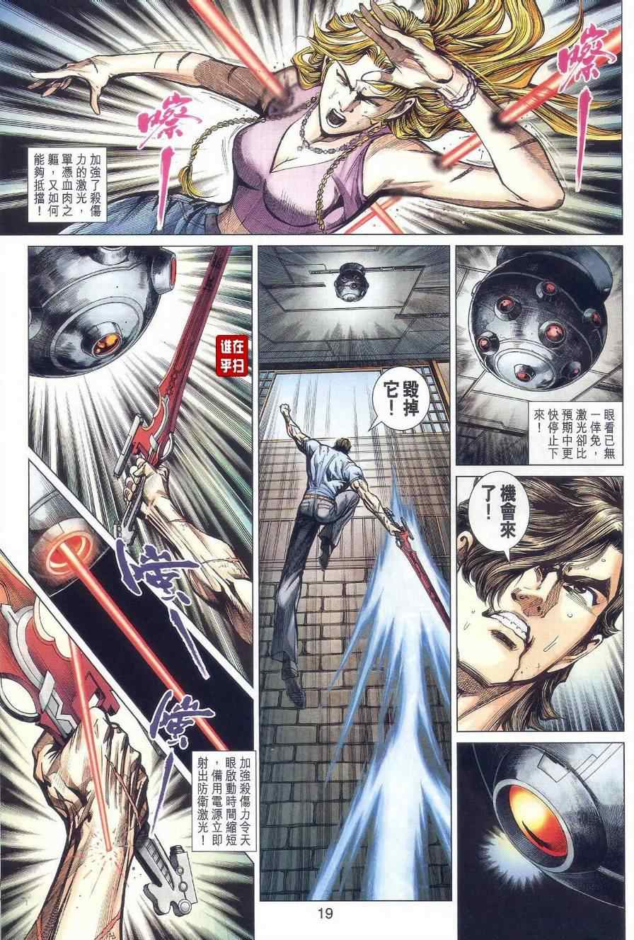 第27页
