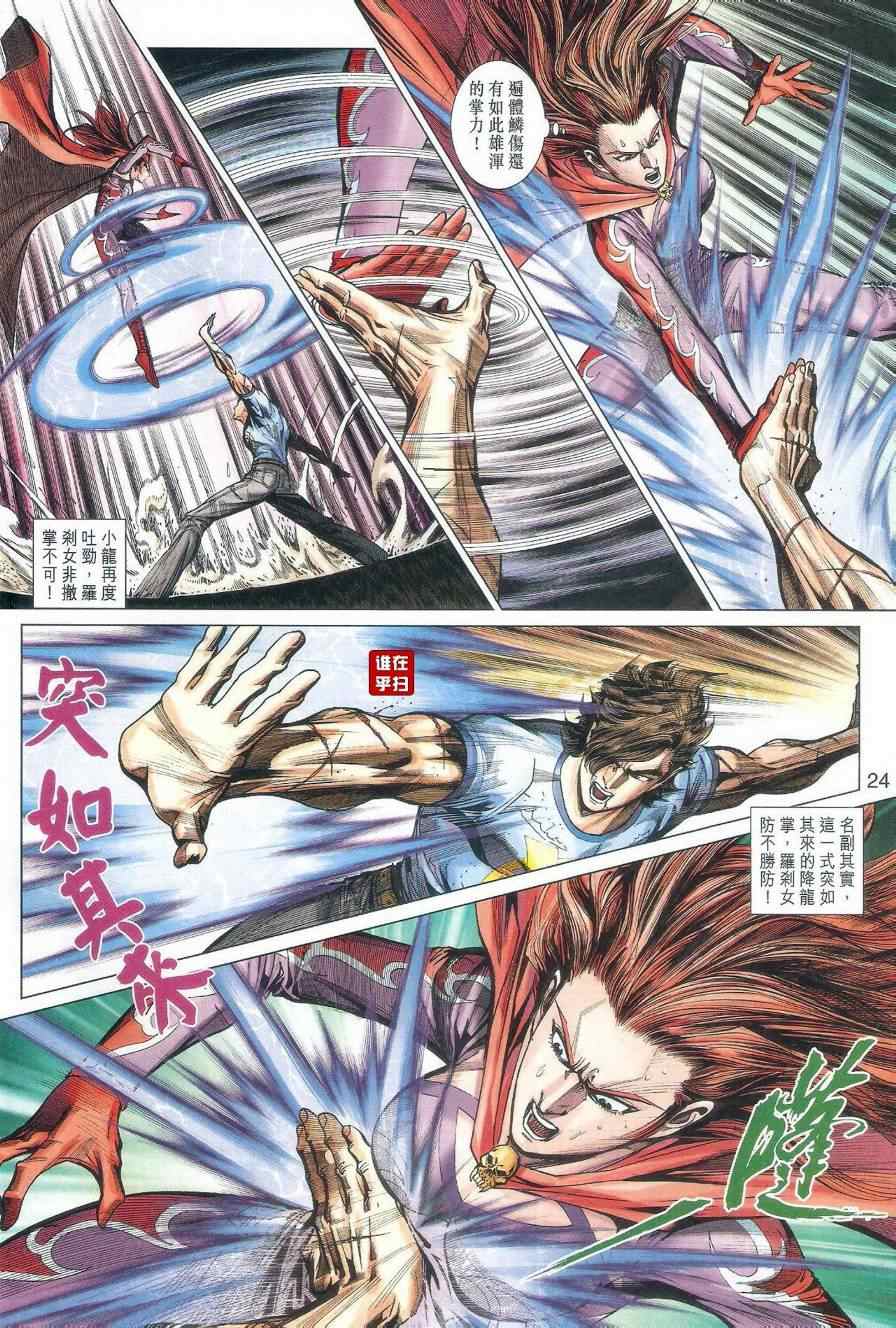 第32页