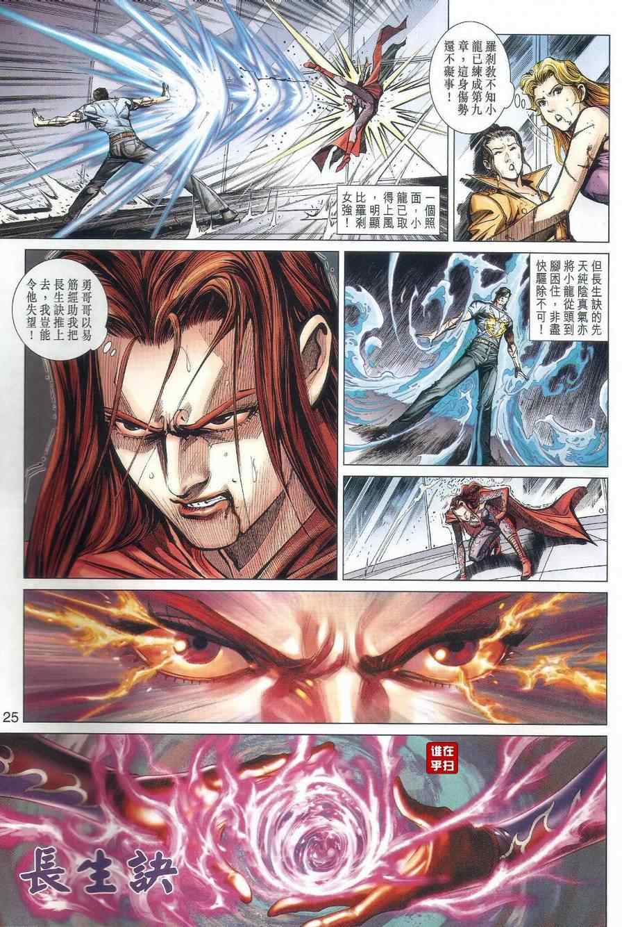 第33页