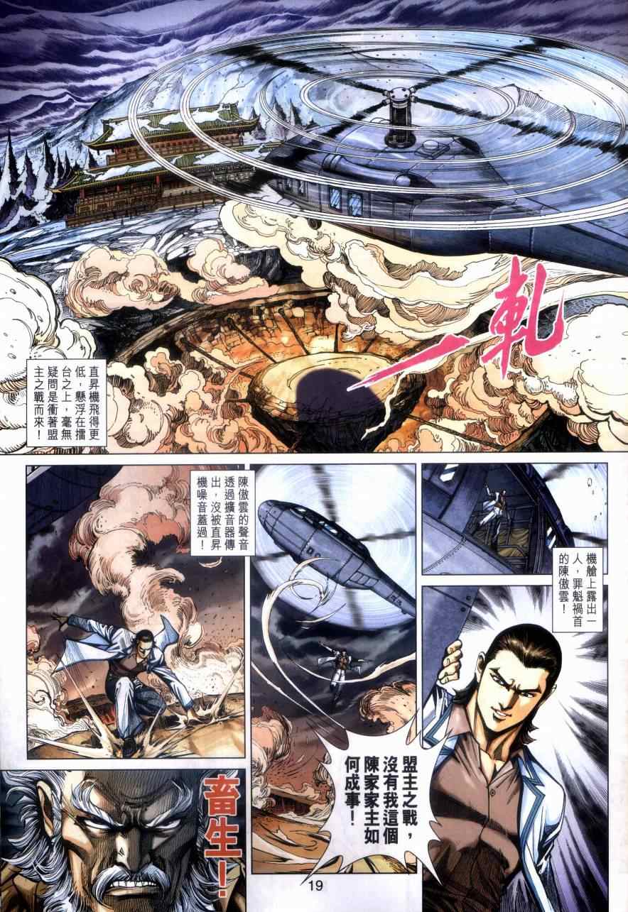 第18页