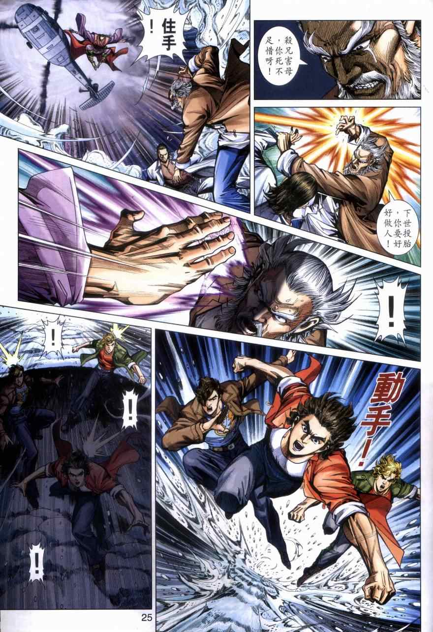第24页