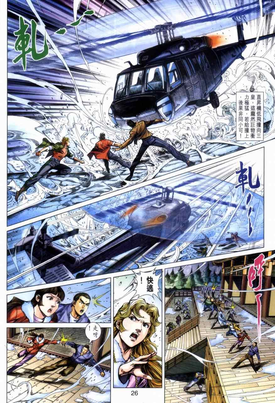 第25页