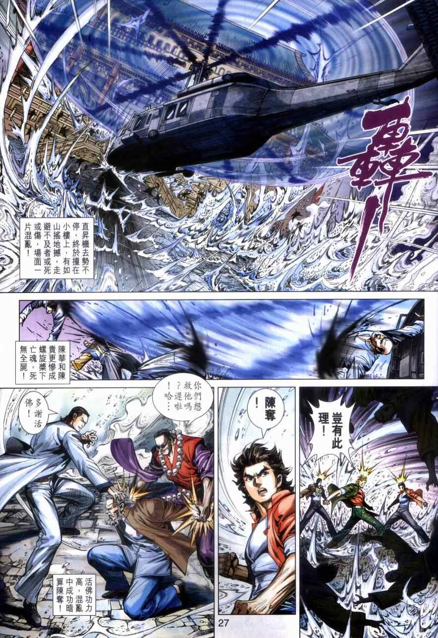 第26页