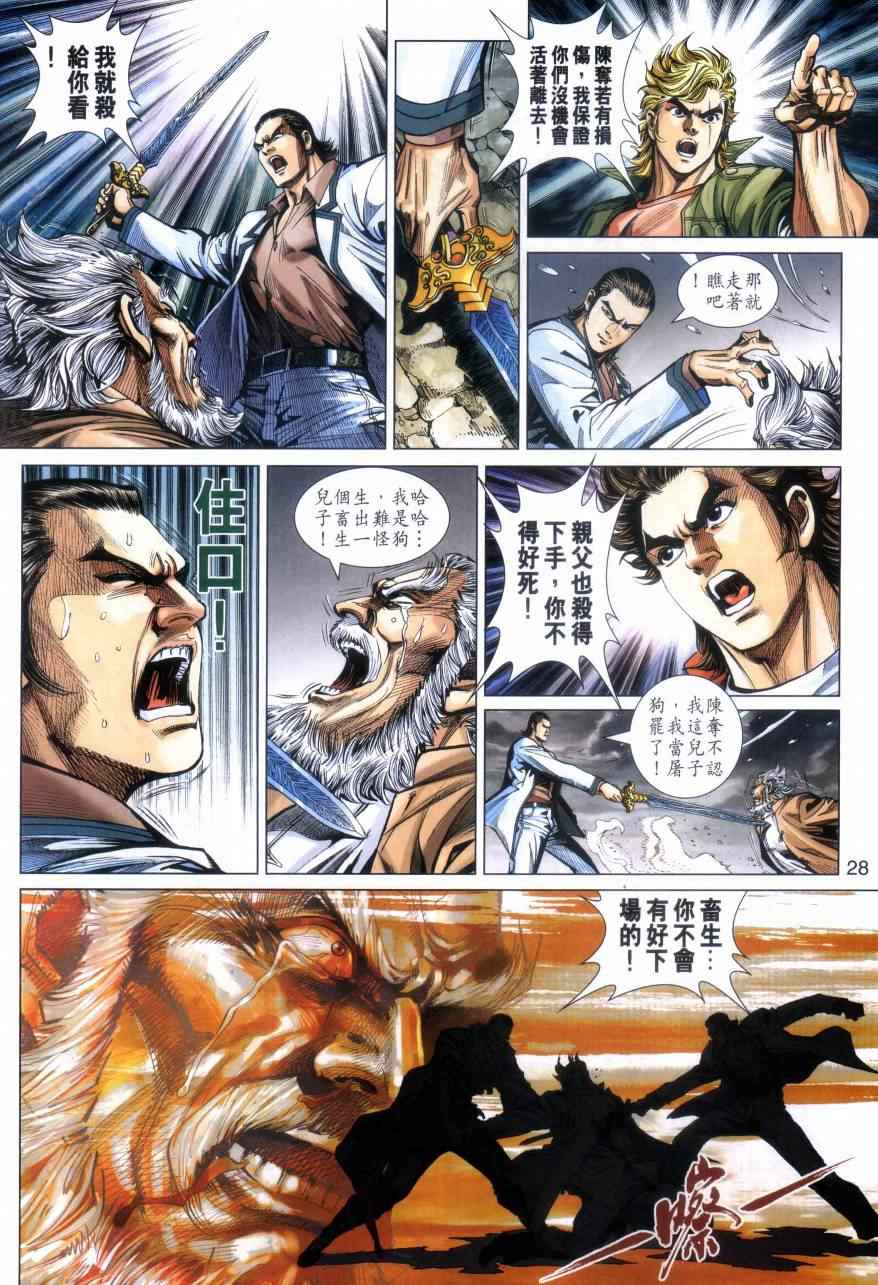第27页