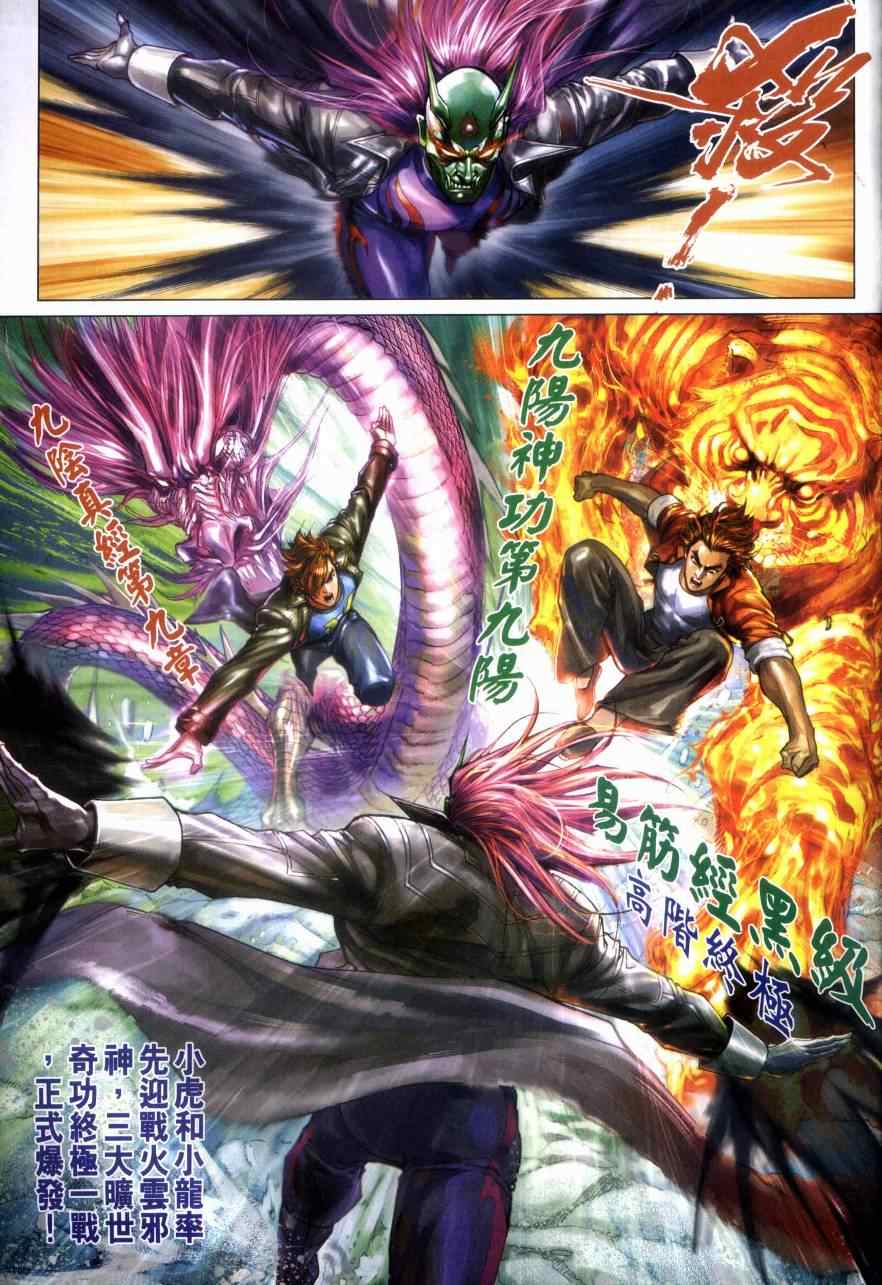 第32页