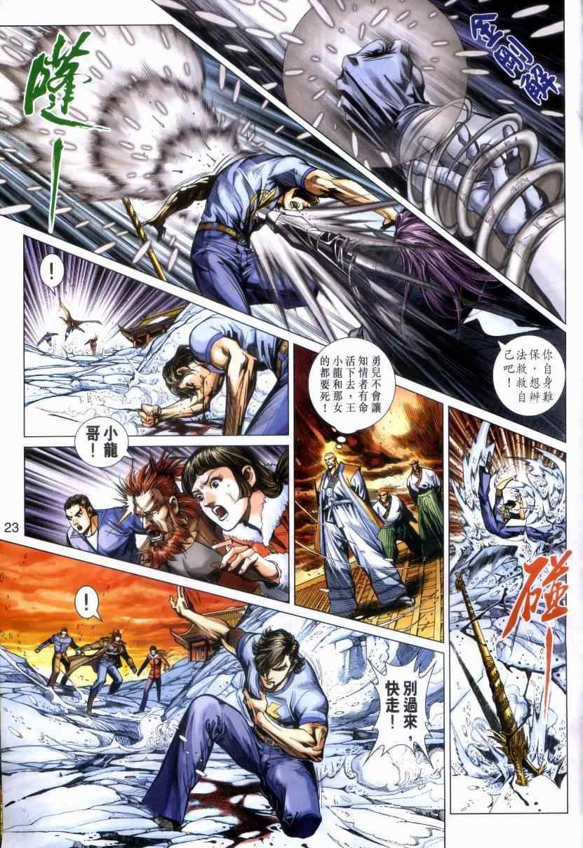 第22页